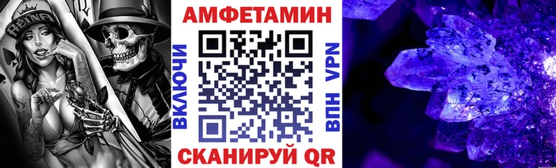 АМФ Розовый  Светлогорск 