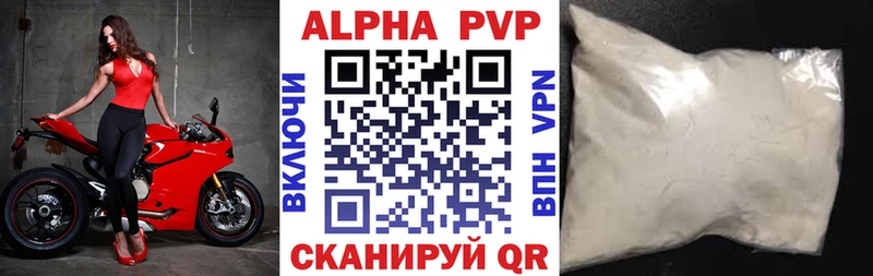 это Telegram  Светлогорск  Альфа ПВП СК 