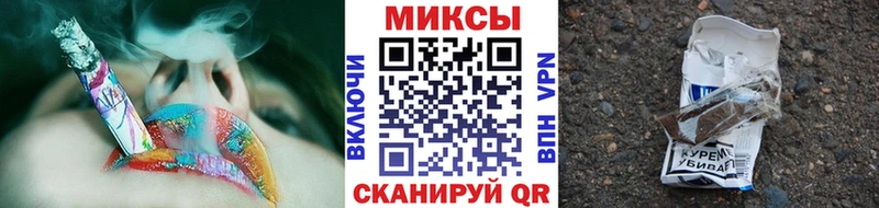 Бутират бутик  Светлогорск 