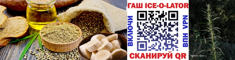 Canna-Cookies марихуана  магазин  наркотиков  Светлогорск 