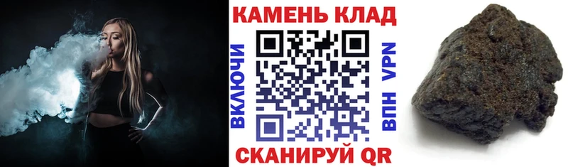 blacksprut онион  Светлогорск  ГАШИШ Cannabis  магазин продажи  