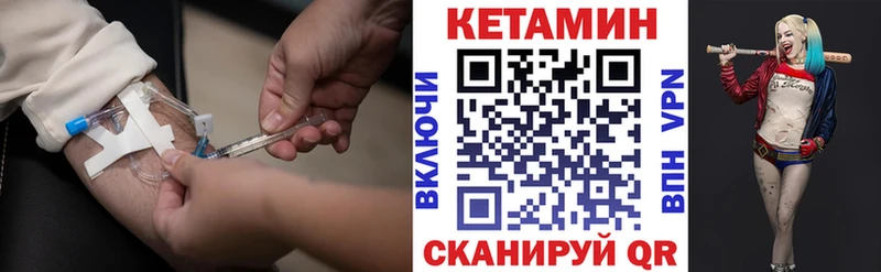 Кетамин ketamine  OMG зеркало  Светлогорск 
