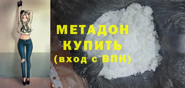 кристаллы Арсеньев
