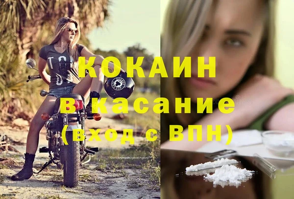 марихуана Аркадак