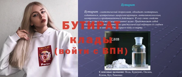 марихуана Аркадак