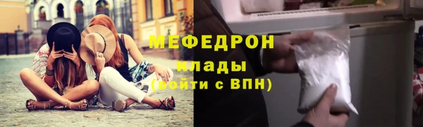 соль курить ск Армянск