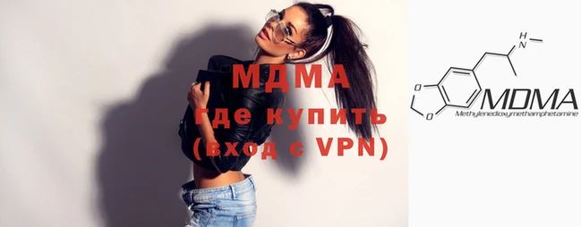 соль курить ск Армянск