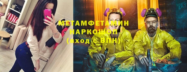 марихуана Аркадак