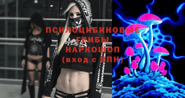 кристаллы Арсеньев