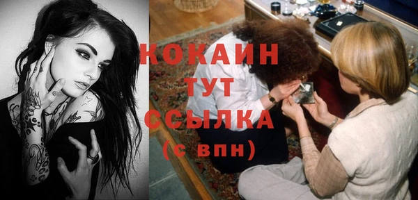 кристаллы Арсеньев