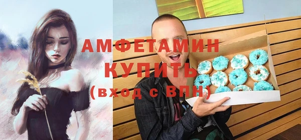 кристаллы Арсеньев