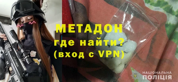соль курить ск Армянск