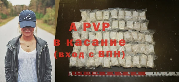 соль курить ск Армянск
