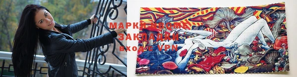 марихуана Аркадак
