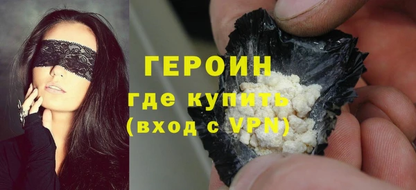 соль курить ск Армянск