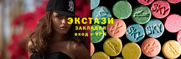 кристаллы Арсеньев