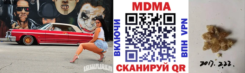 MDMA crystal  Светлогорск 