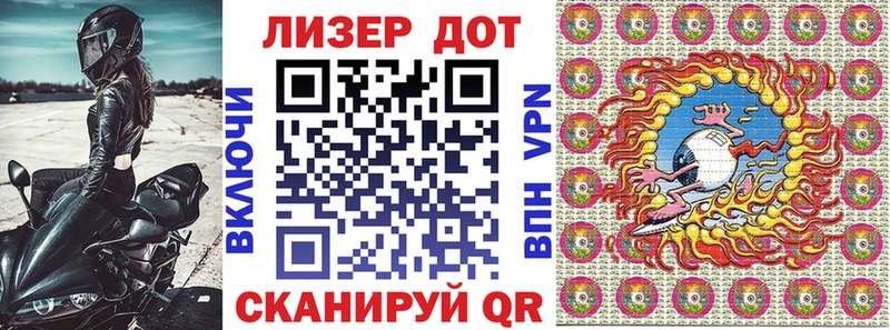 ссылка на мегу зеркало  Светлогорск  Наркотические марки 1500мкг 