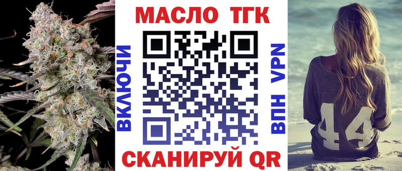 как найти закладки  Светлогорск  Дистиллят ТГК вейп 